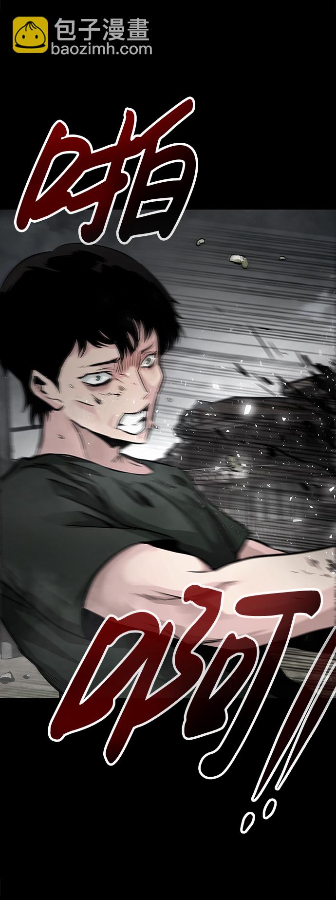 [第1话] 噩梦94