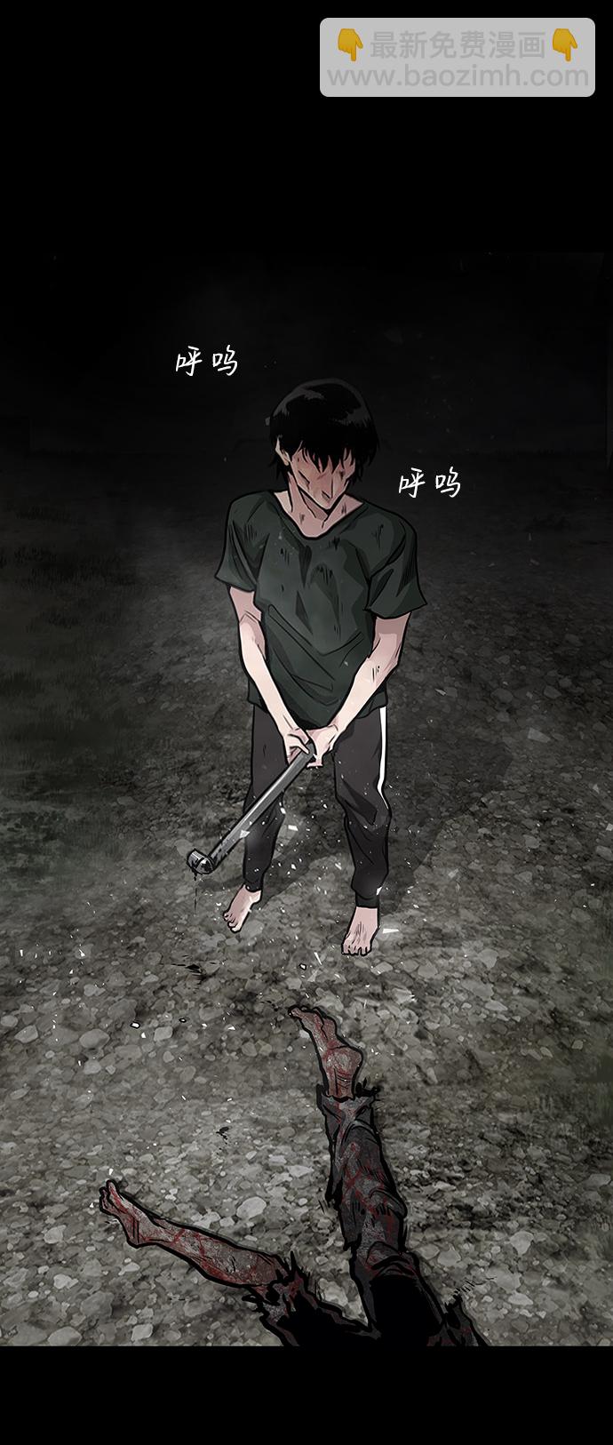 [第1话] 噩梦95