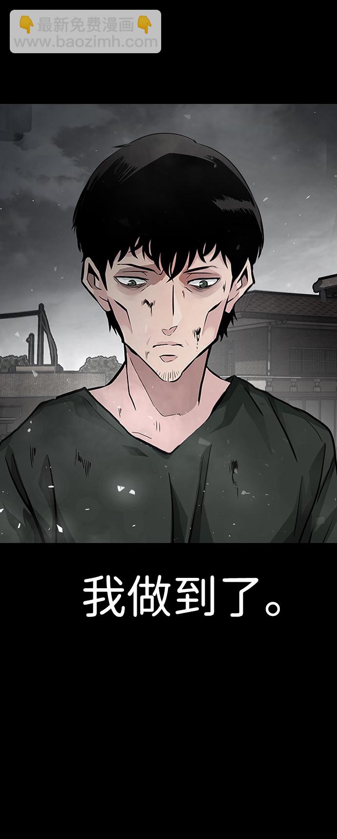 [第1话] 噩梦96