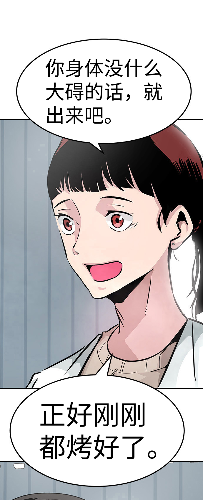 [第6话] 治愈营地124