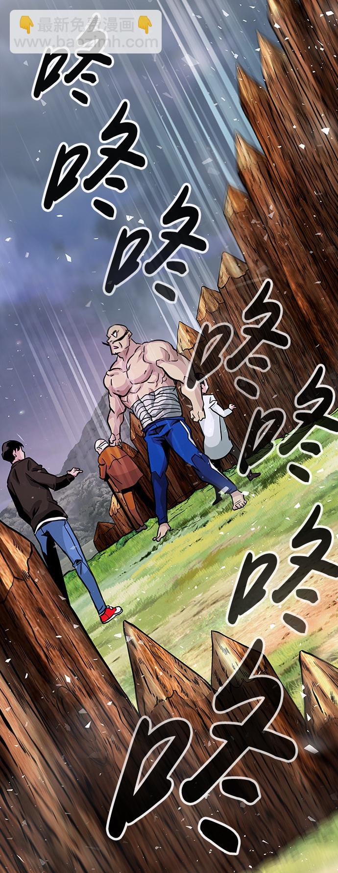 [第6话] 治愈营地55