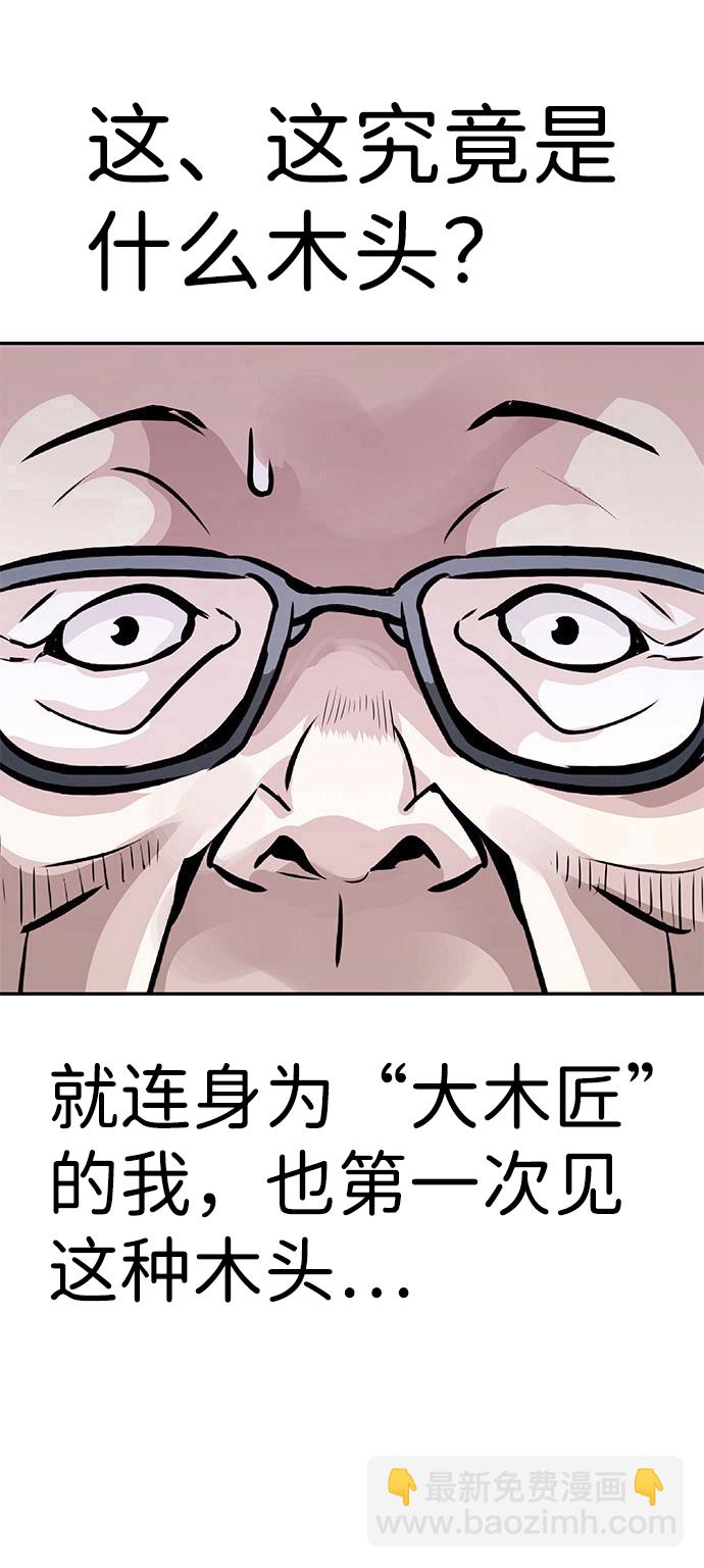 [第6话] 治愈营地66