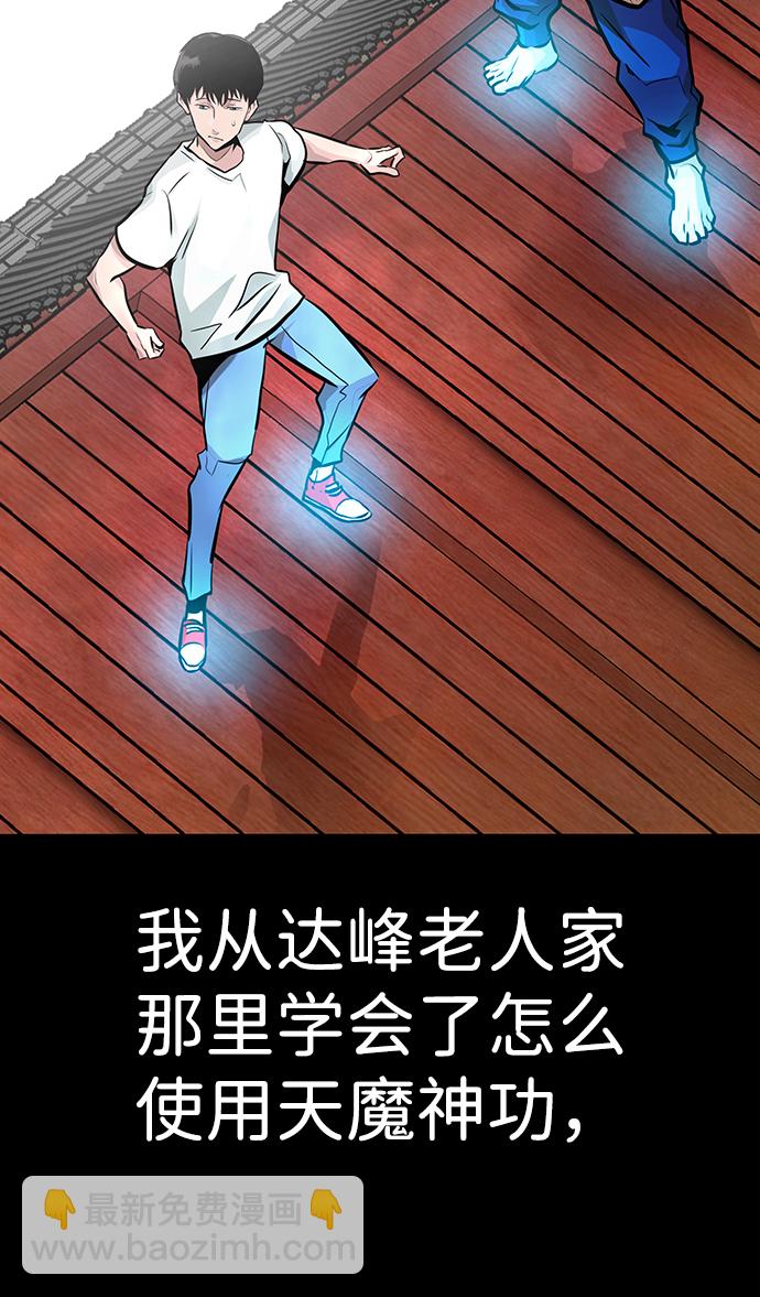 [第11话] 营救作战（1）37