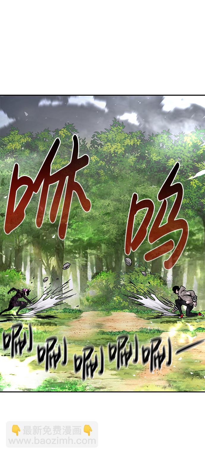 [第20话] 朴达峰（1）71