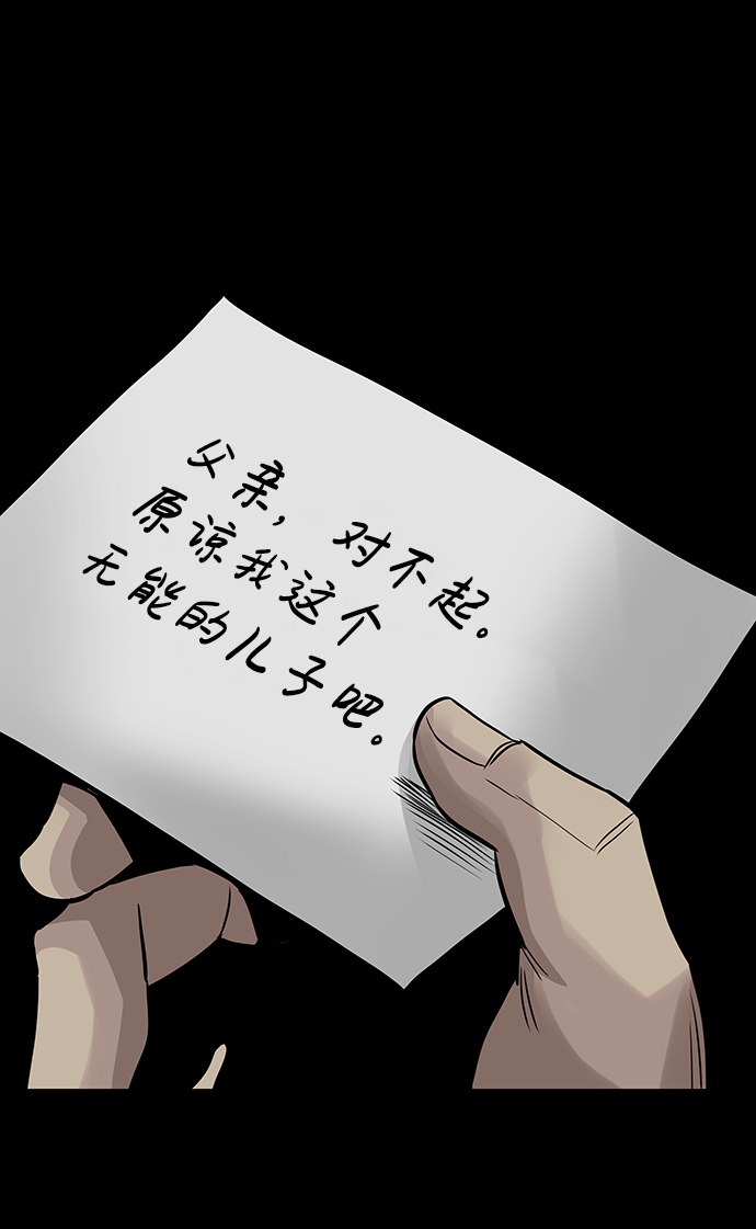[第20话] 朴达峰（1）83