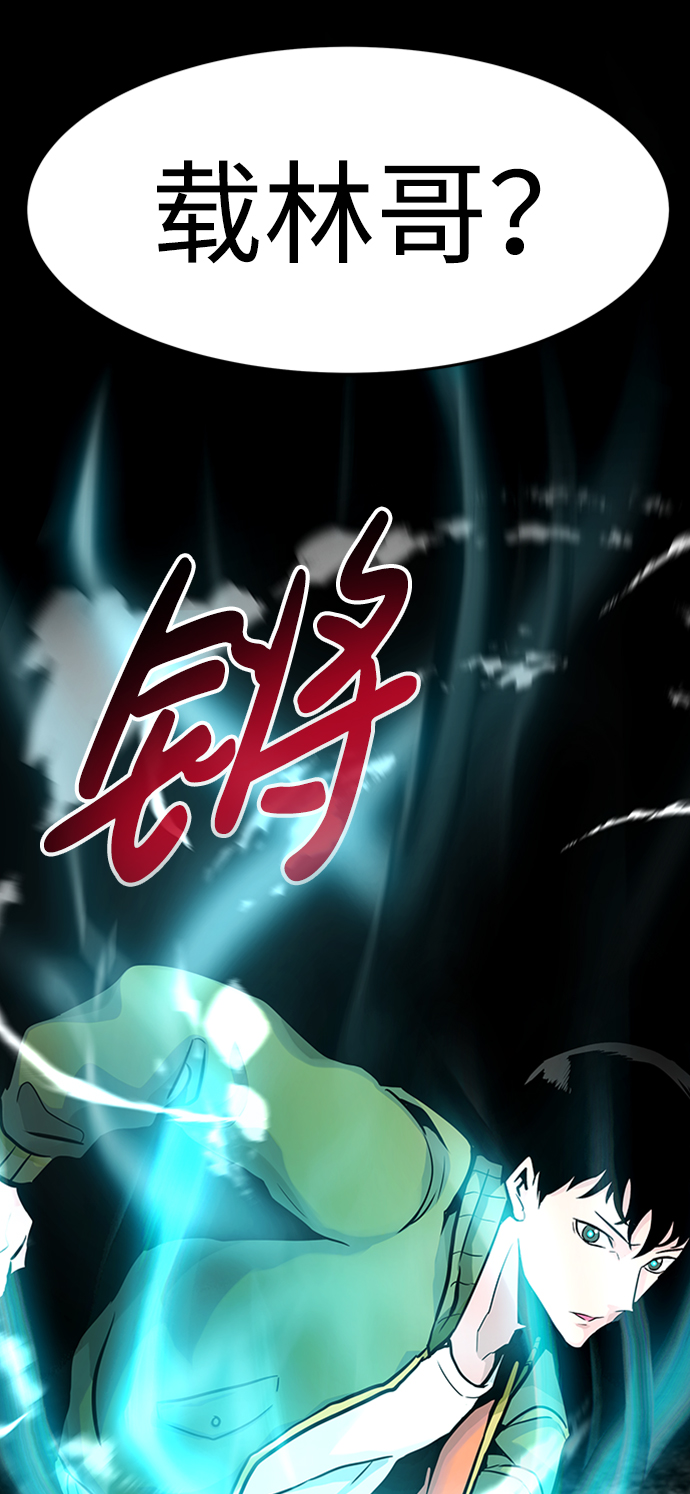 [第22话] 内心世界（1）123