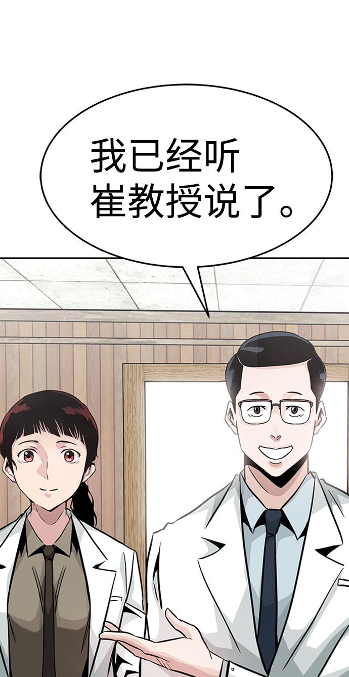 [第22话] 内心世界（1）18