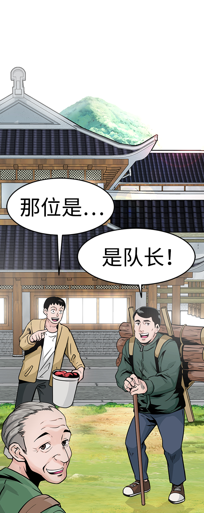 [第22话] 内心世界（1）45