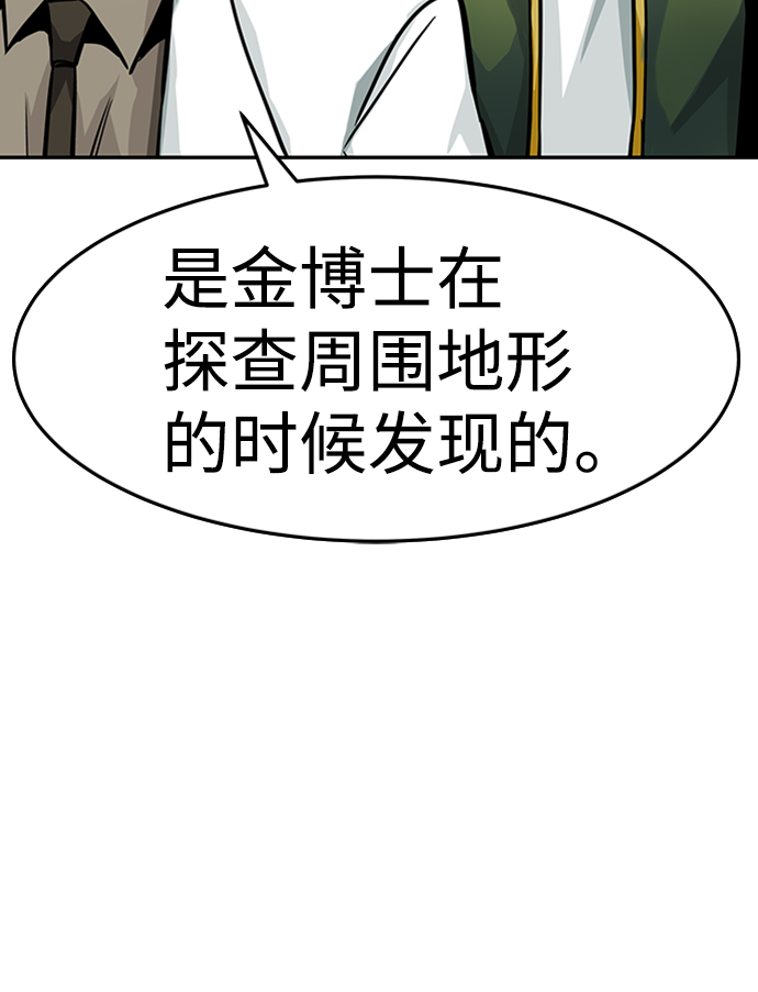 [第22话] 内心世界（1）57