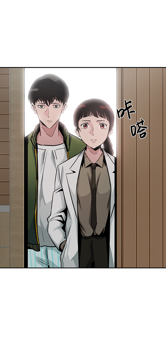 [第22话] 内心世界（1）65