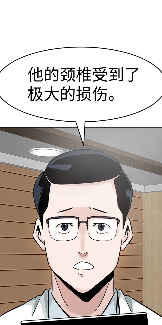 [第22话] 内心世界（1）68