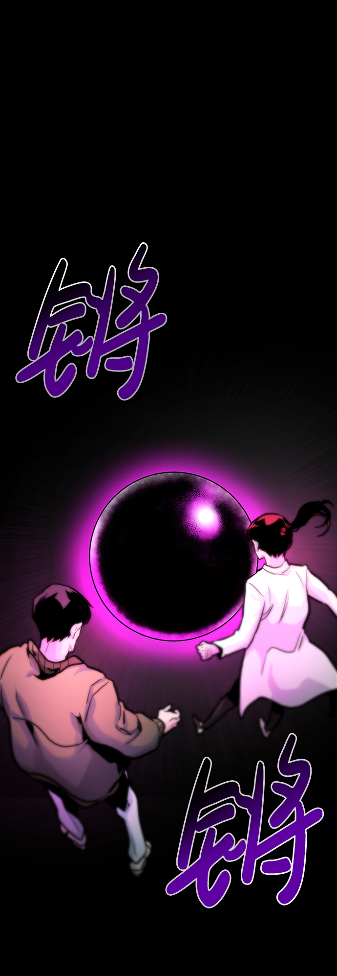 [第22话] 内心世界（1）76