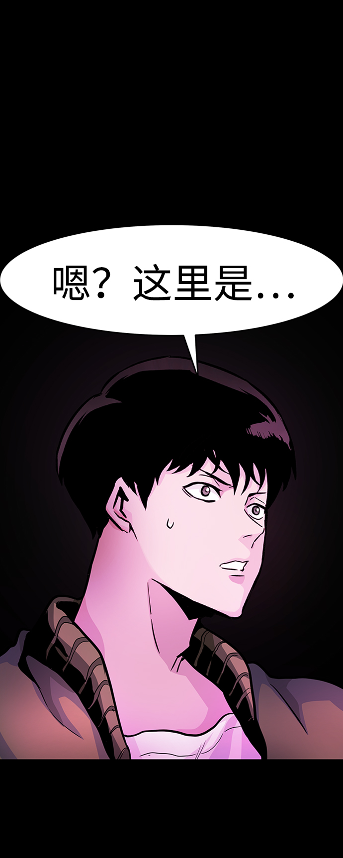 [第22话] 内心世界（1）77