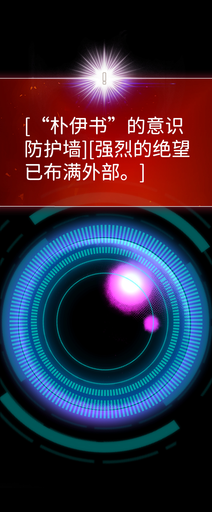 [第22话] 内心世界（1）82