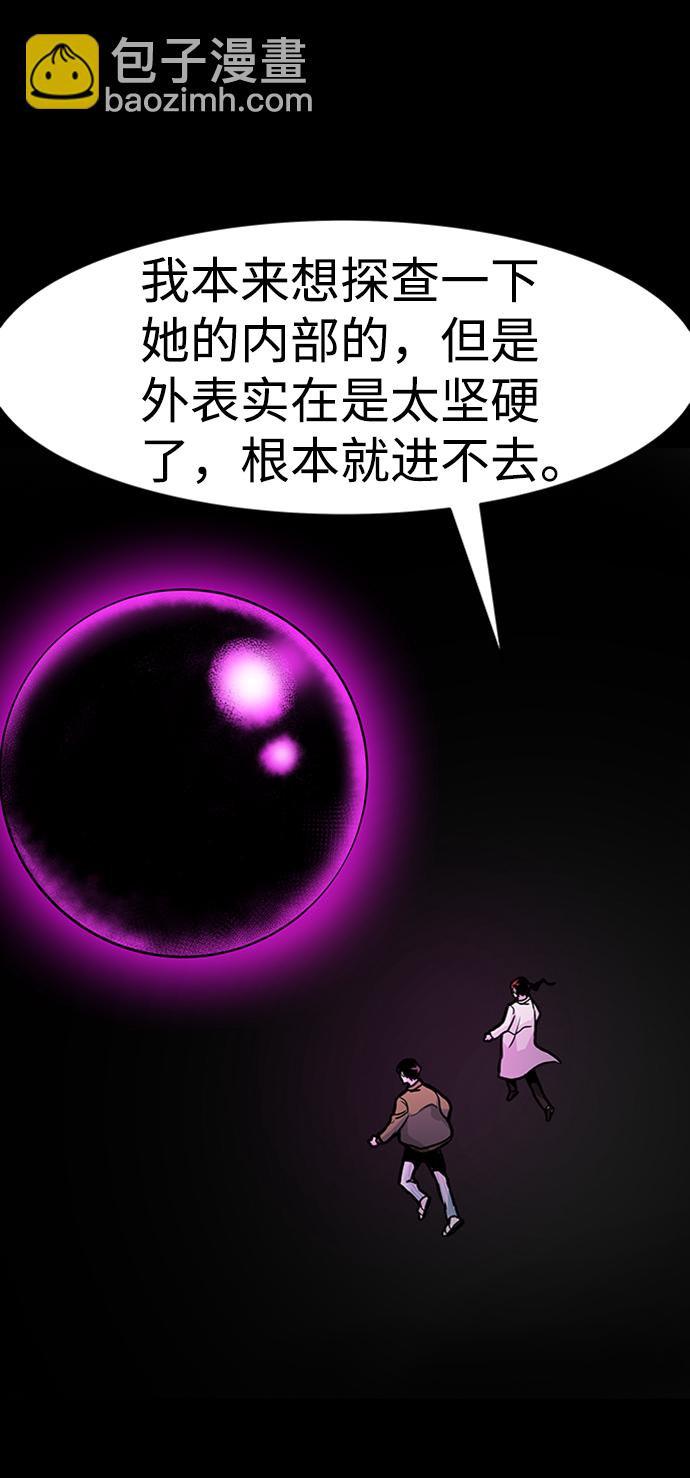 [第22话] 内心世界（1）83