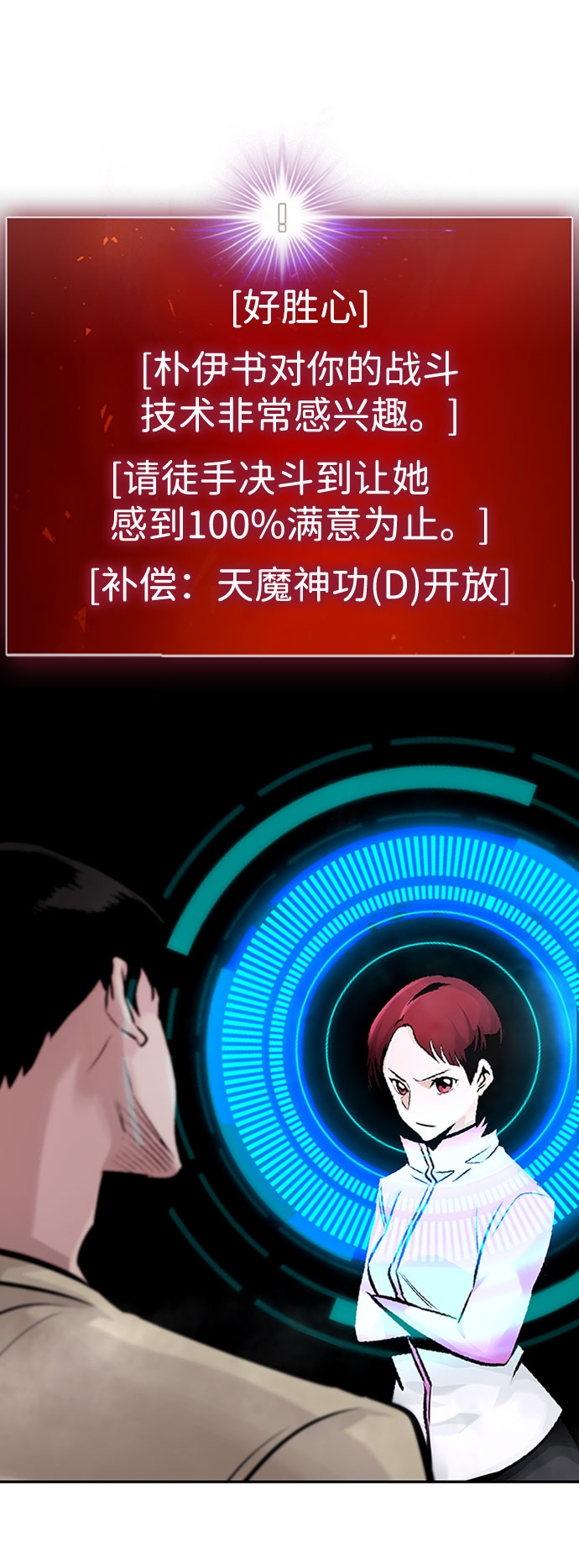 [第31话] 徐艺林（1）1