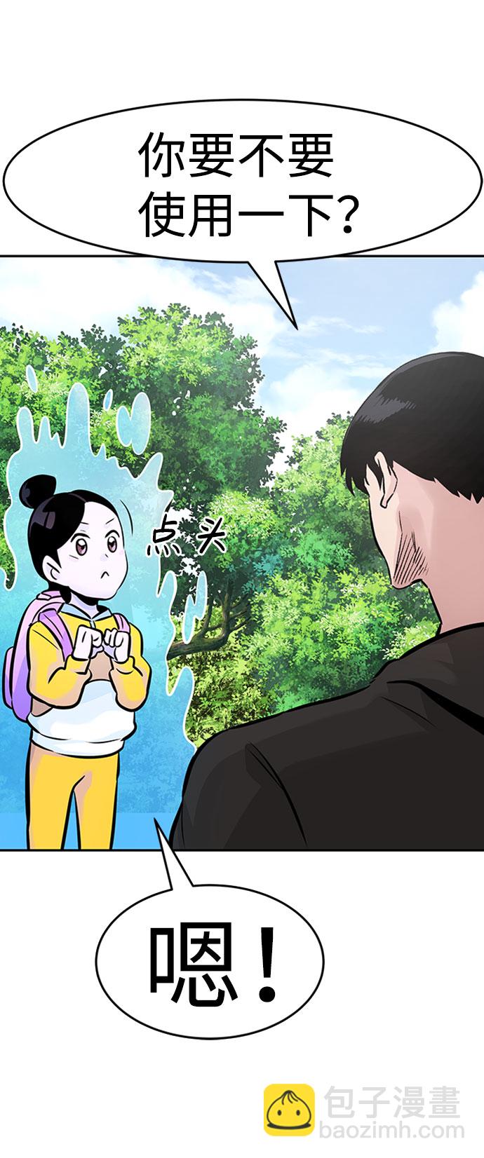 [第31话] 徐艺林（1）105