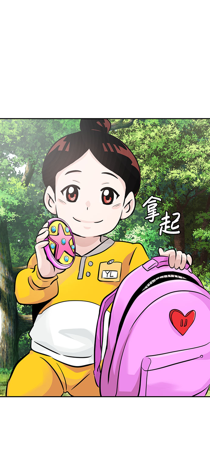 [第31话] 徐艺林（1）106