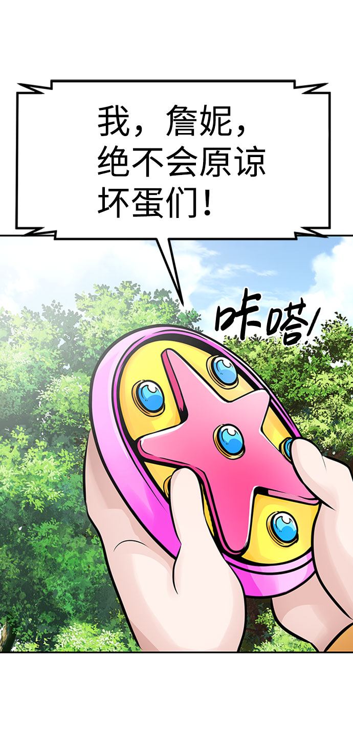 [第31话] 徐艺林（1）107