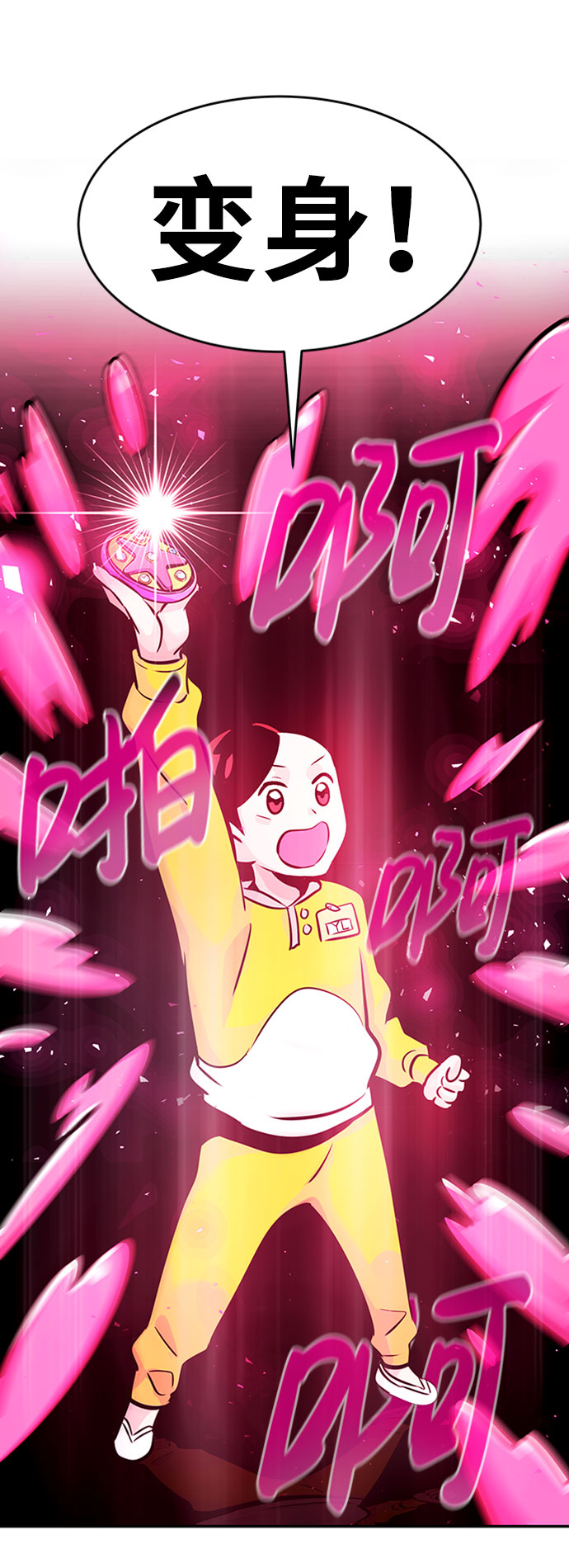 [第31话] 徐艺林（1）108