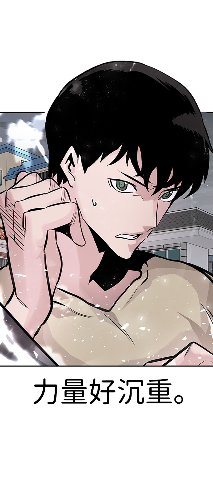 [第31话] 徐艺林（1）11