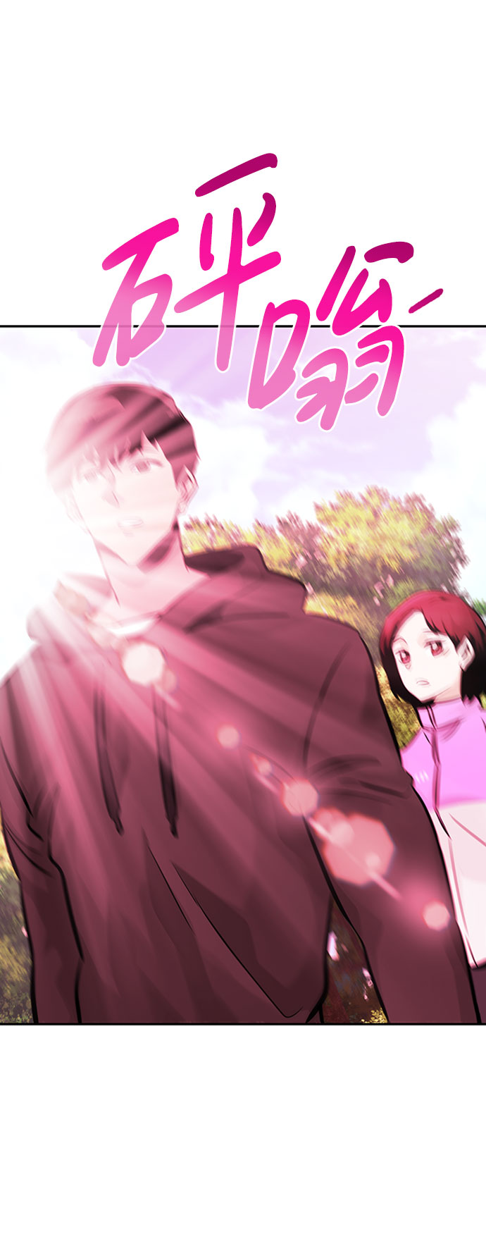 [第31话] 徐艺林（1）110