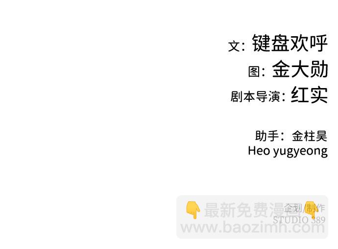 [第31话] 徐艺林（1）113