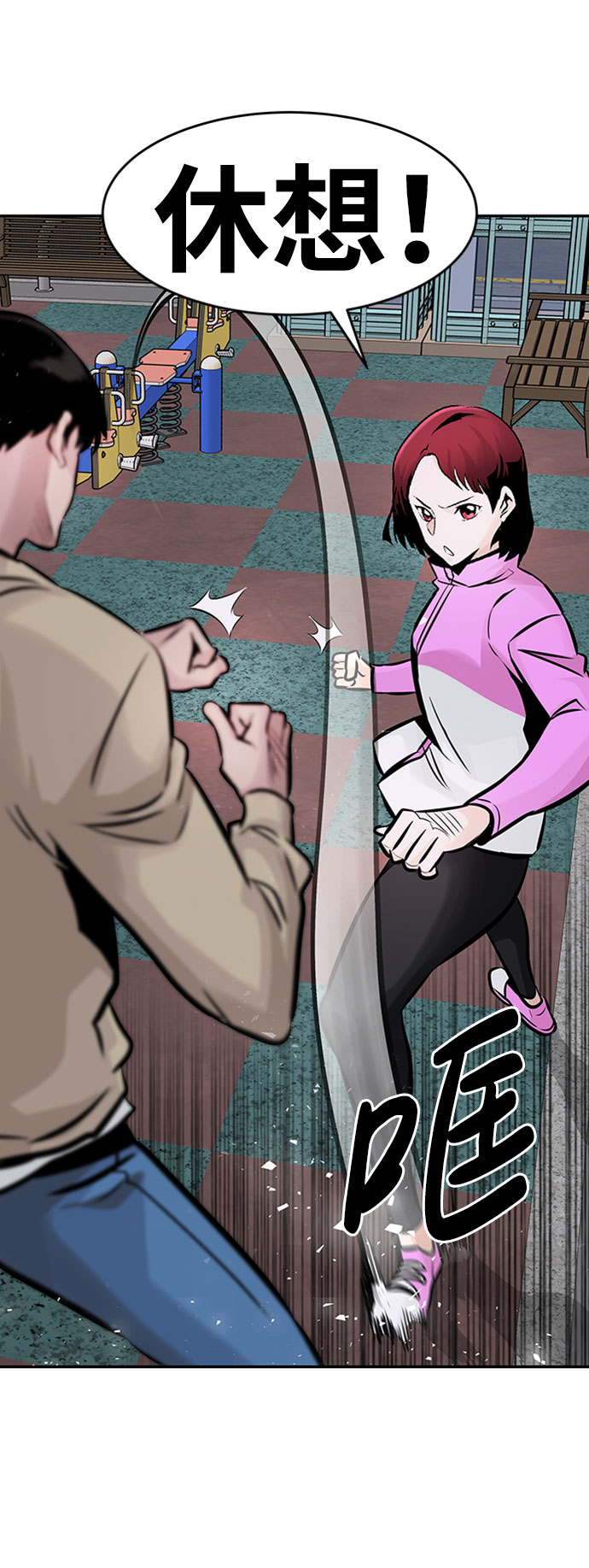 [第31话] 徐艺林（1）13
