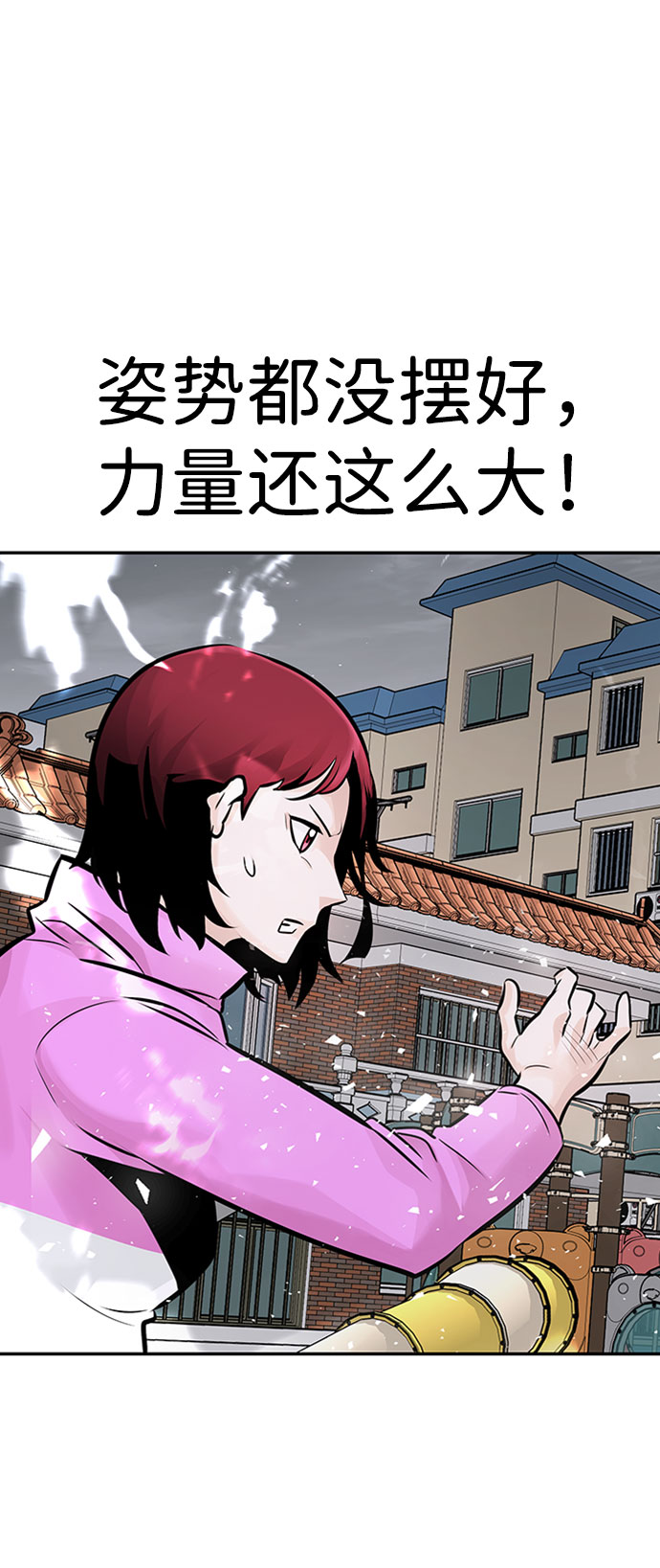 [第31话] 徐艺林（1）27