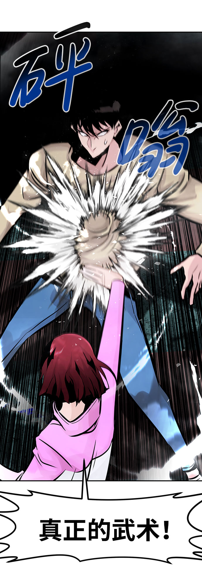 [第31话] 徐艺林（1）33
