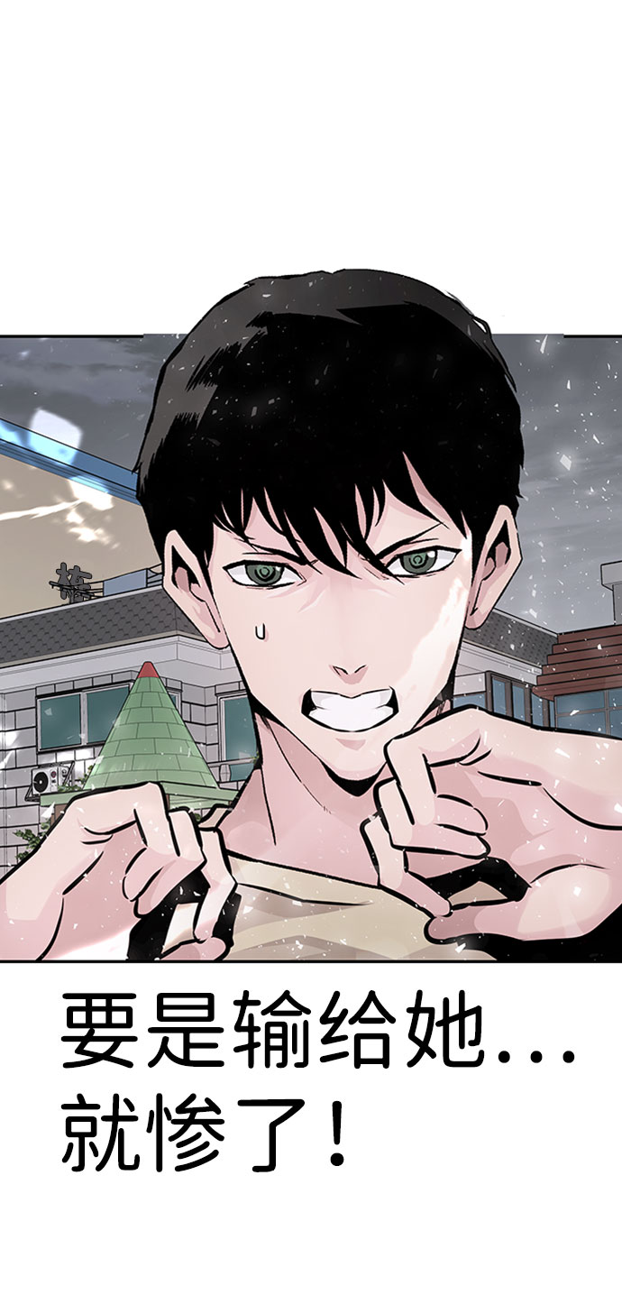 [第31话] 徐艺林（1）36