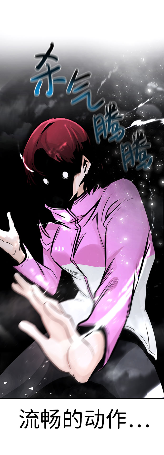 [第31话] 徐艺林（1）37