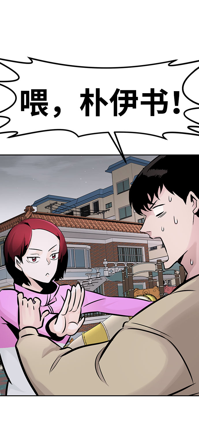 [第31话] 徐艺林（1）46