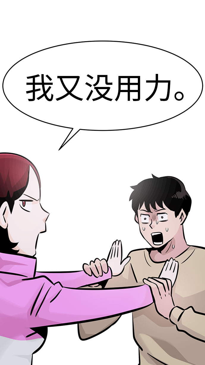 [第31话] 徐艺林（1）53