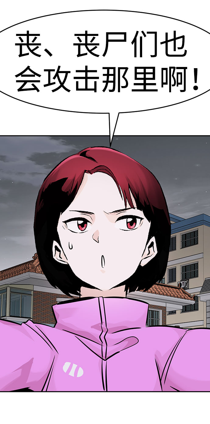 [第31话] 徐艺林（1）55
