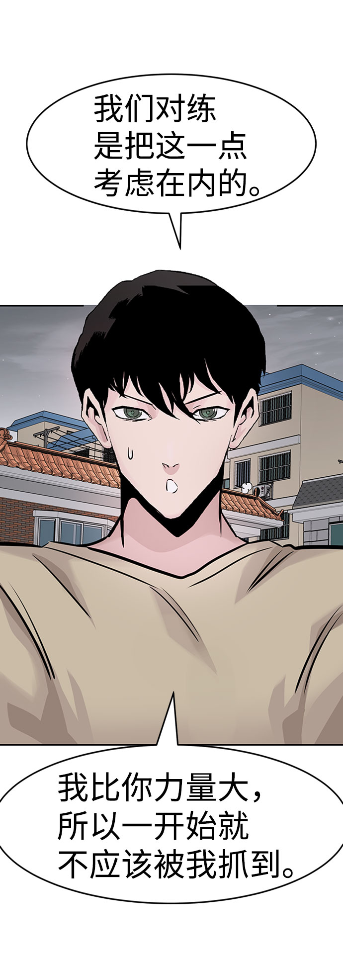 [第31话] 徐艺林（1）59