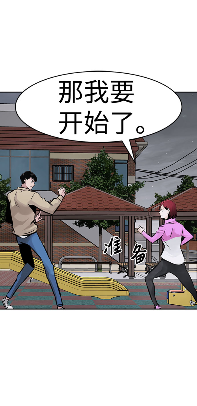 [第31话] 徐艺林（1）6