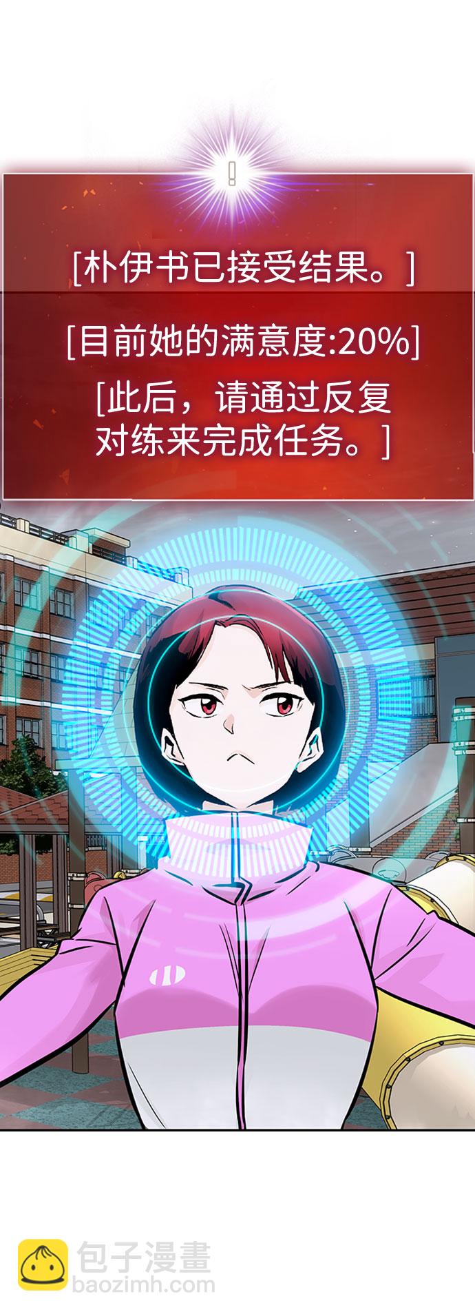 [第31话] 徐艺林（1）61