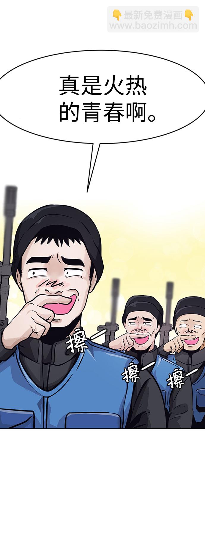 [第31话] 徐艺林（1）64