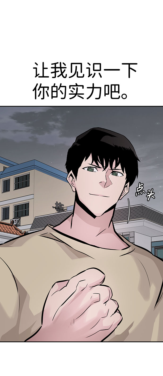 [第31话] 徐艺林（1）7
