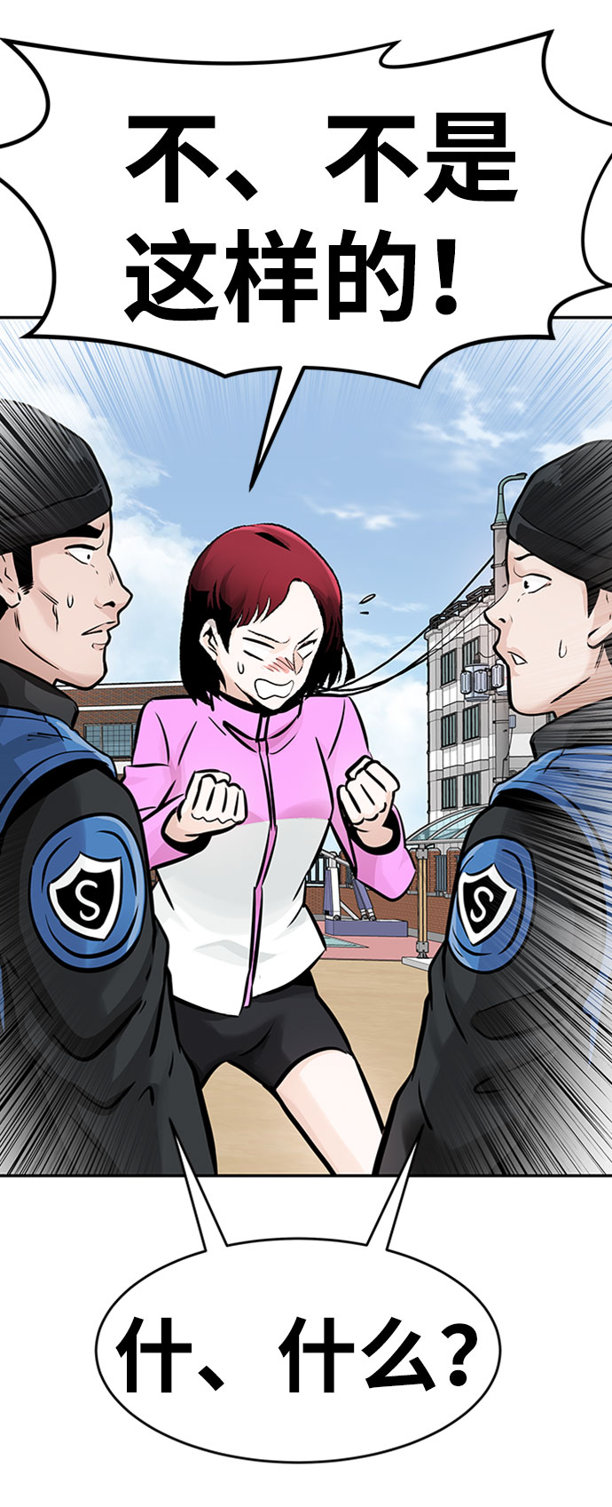 [第31话] 徐艺林（1）74