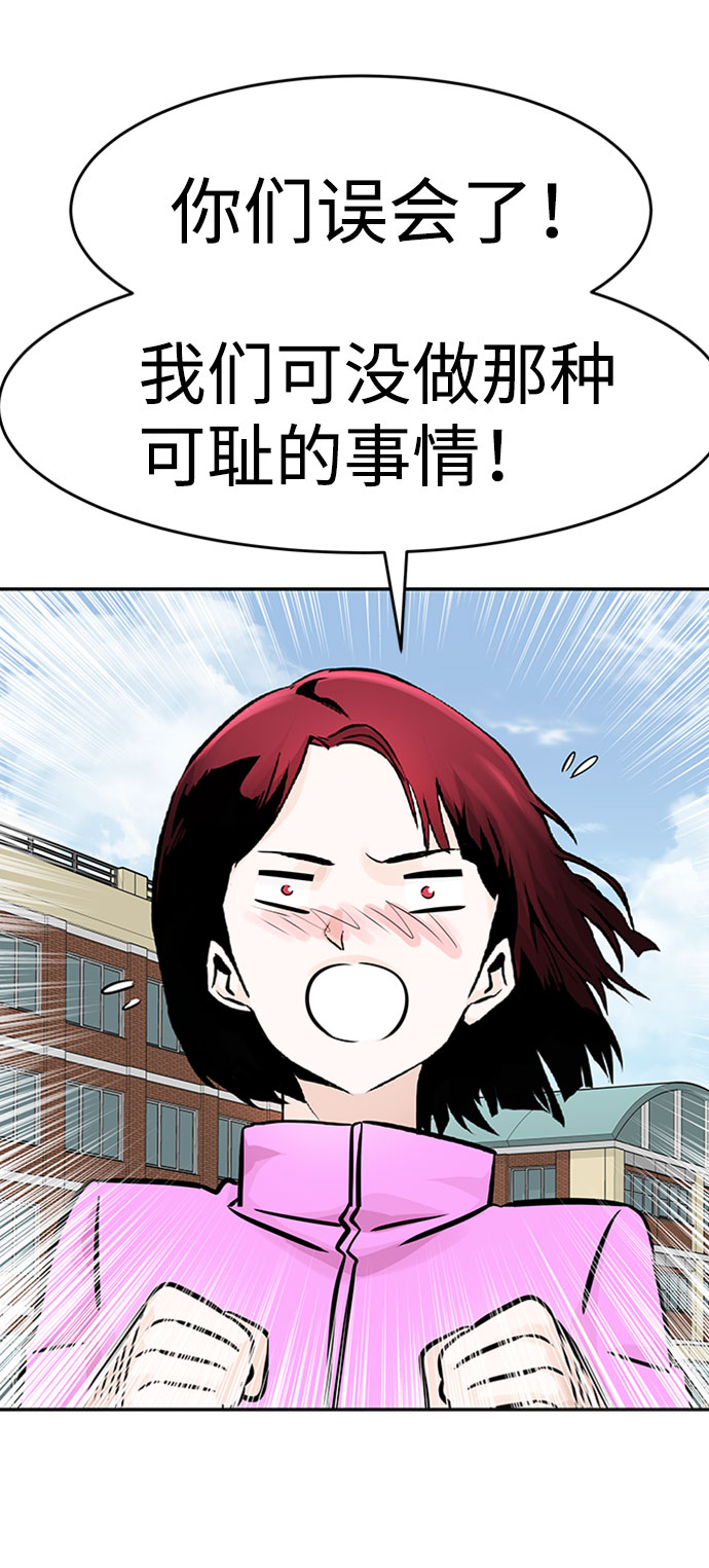 [第31话] 徐艺林（1）75