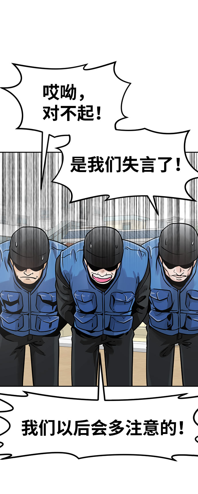 [第31话] 徐艺林（1）76