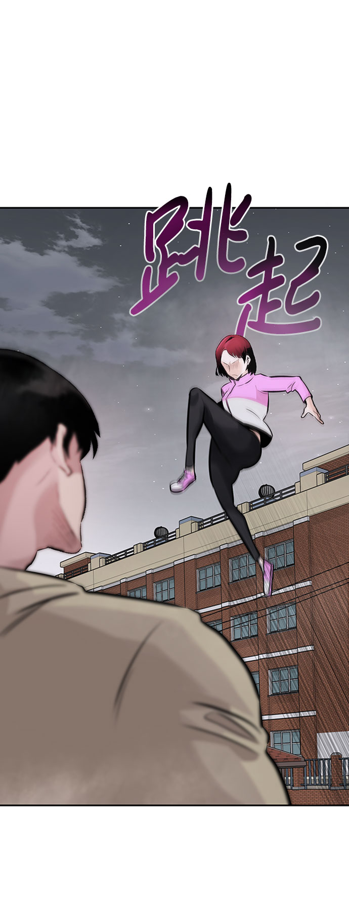 [第31话] 徐艺林（1）8