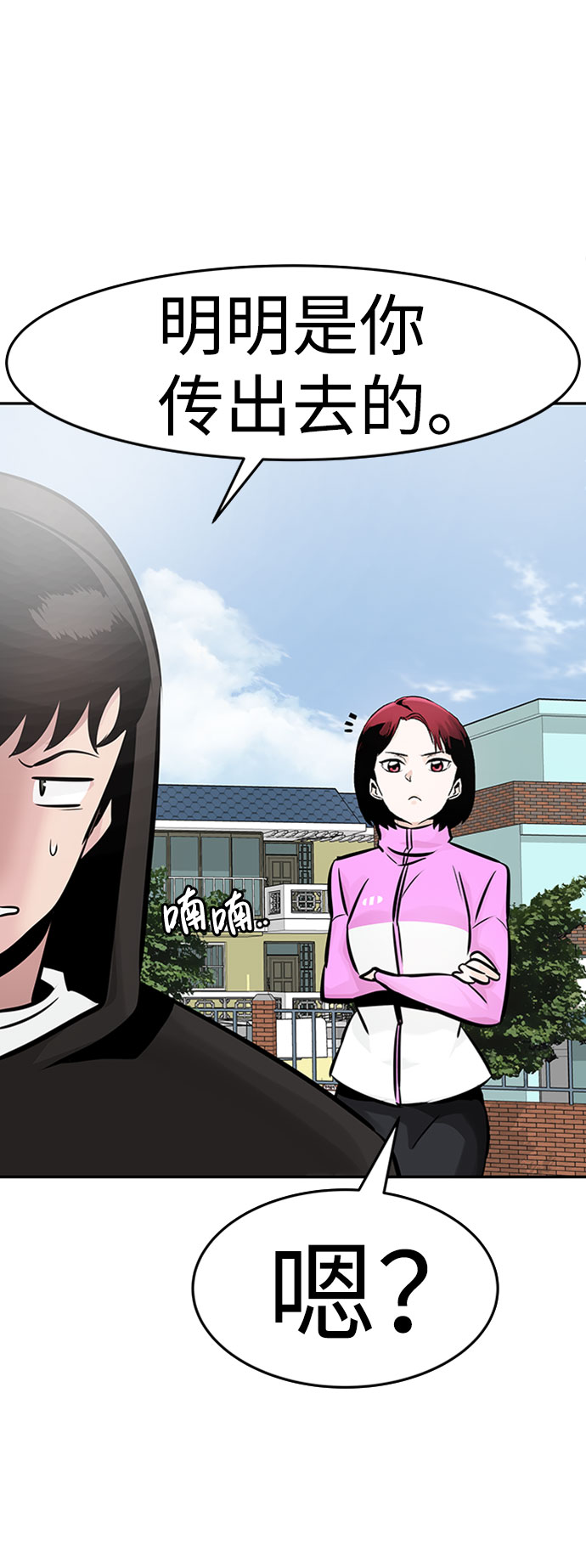 [第31话] 徐艺林（1）81