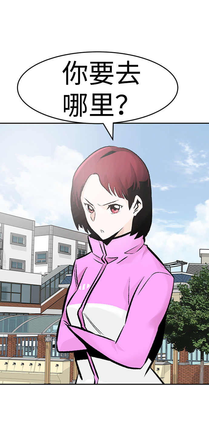 [第31话] 徐艺林（1）83
