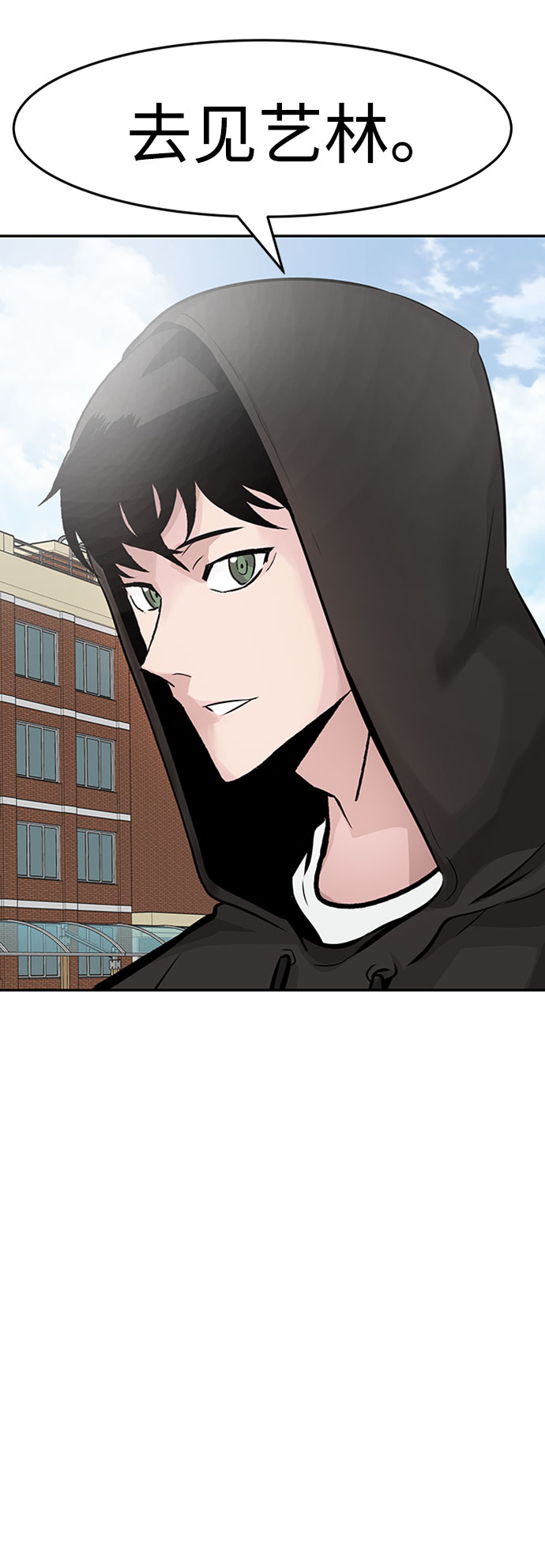 [第31话] 徐艺林（1）84
