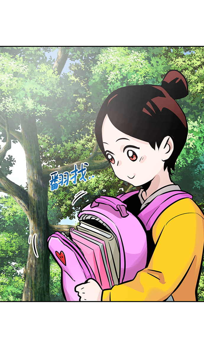 [第31话] 徐艺林（1）88