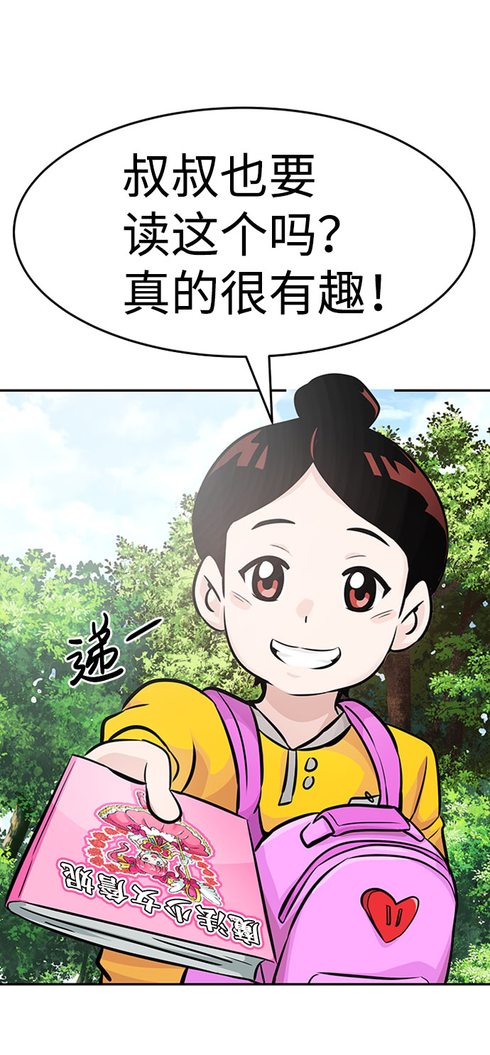 [第31话] 徐艺林（1）89