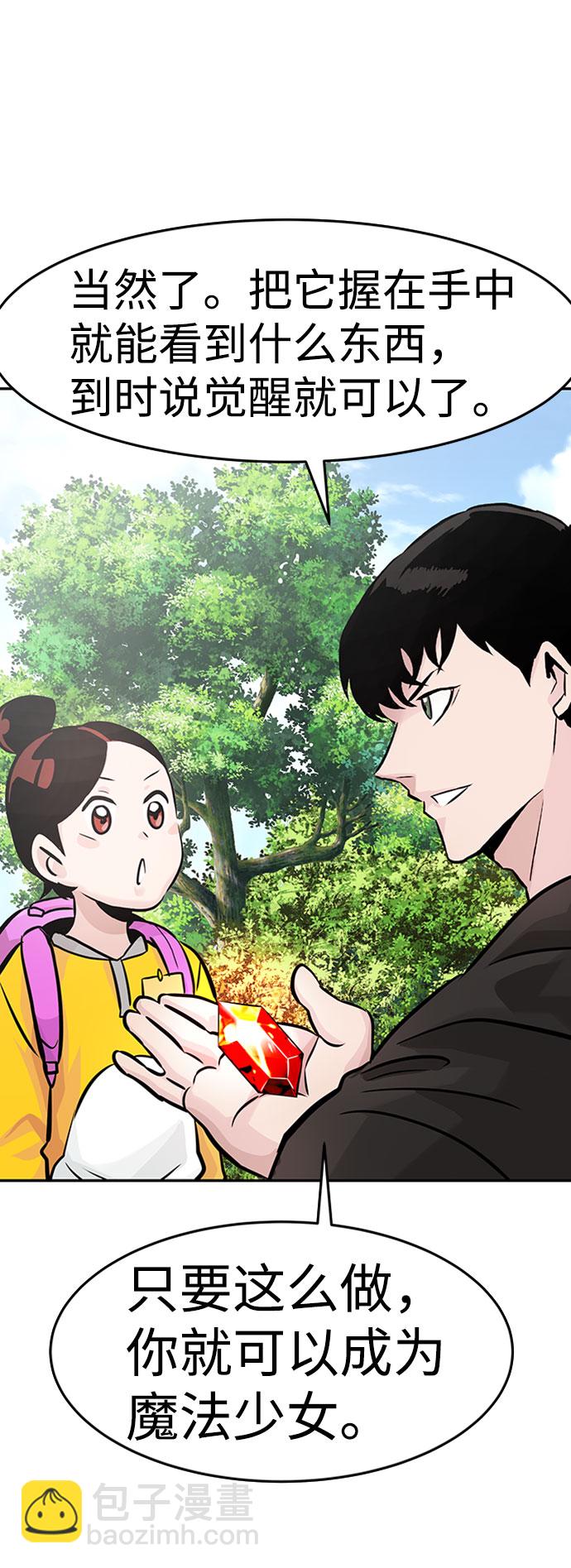 [第31话] 徐艺林（1）93